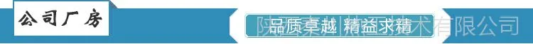 公司厂房