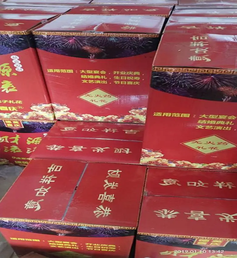 江苏定制礼花全套生产设备 电子礼花自动制作设备