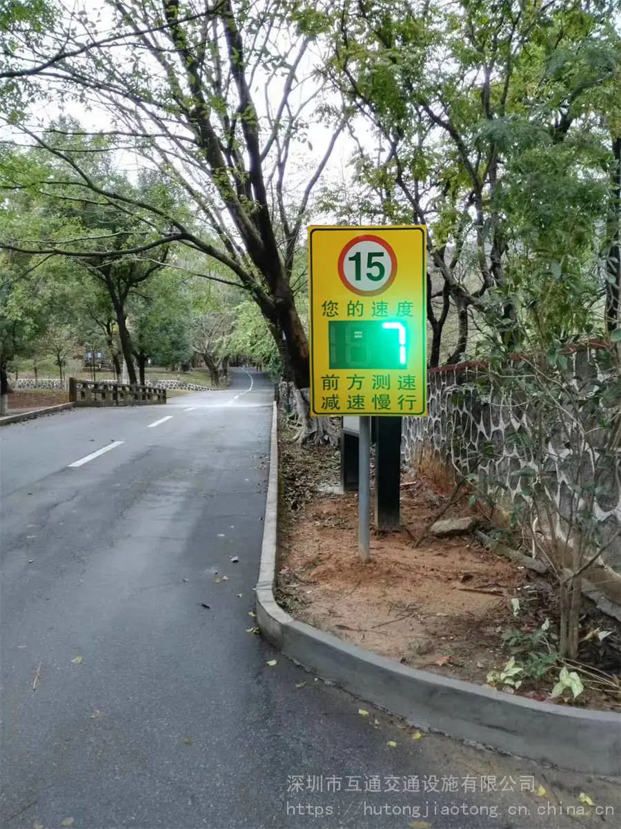 漳州高速公路雷达标志牌 汽车超速提示牌可按需定制