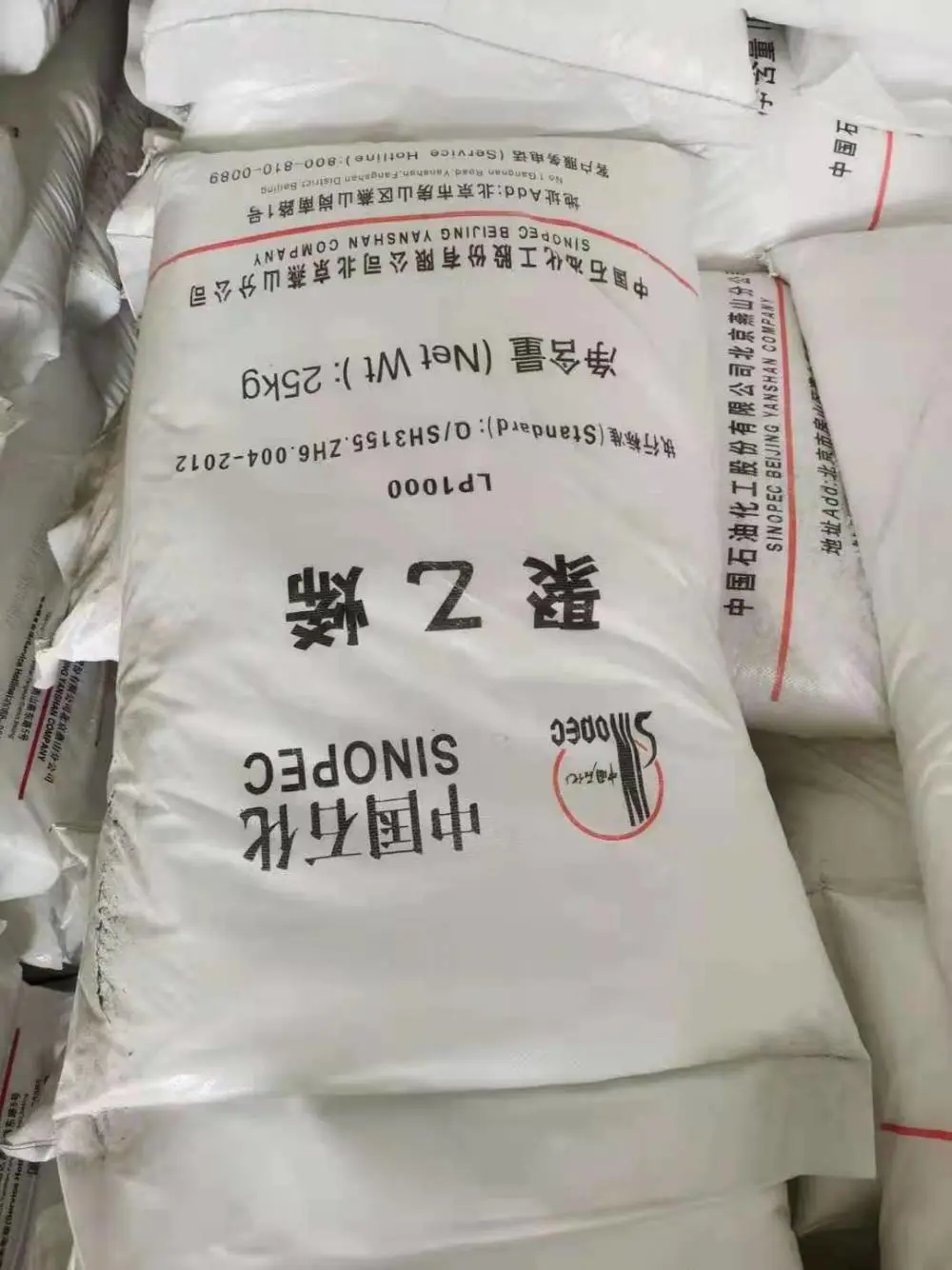 LDPE低密度聚乙烯燕山石化LD100AC