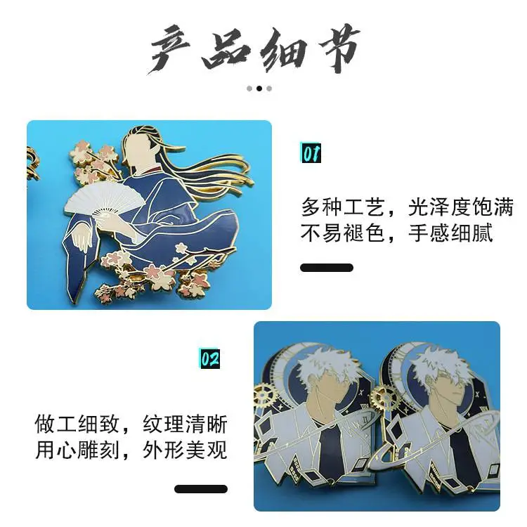 动漫徽章模板(1)