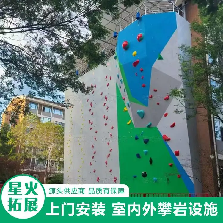 速度道攀岩墙 国际比赛标准 玻璃钢岩板 支持在线设计