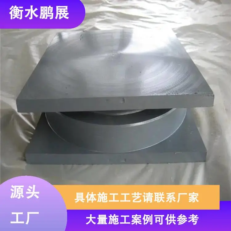 公路桥梁抗震球型盆式橡胶支座 单向双向固定钢结构网架支座 鹏展