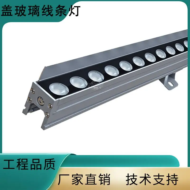 LED结构防水小功率洗墙灯2431MMDMX512RGBW8段