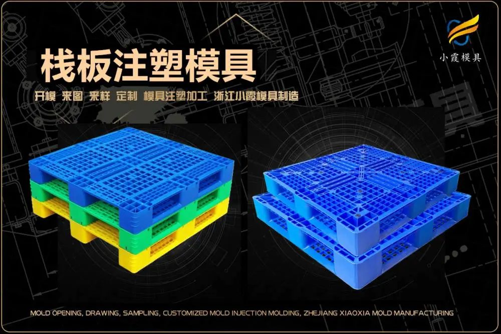 做透明模具哪家好
