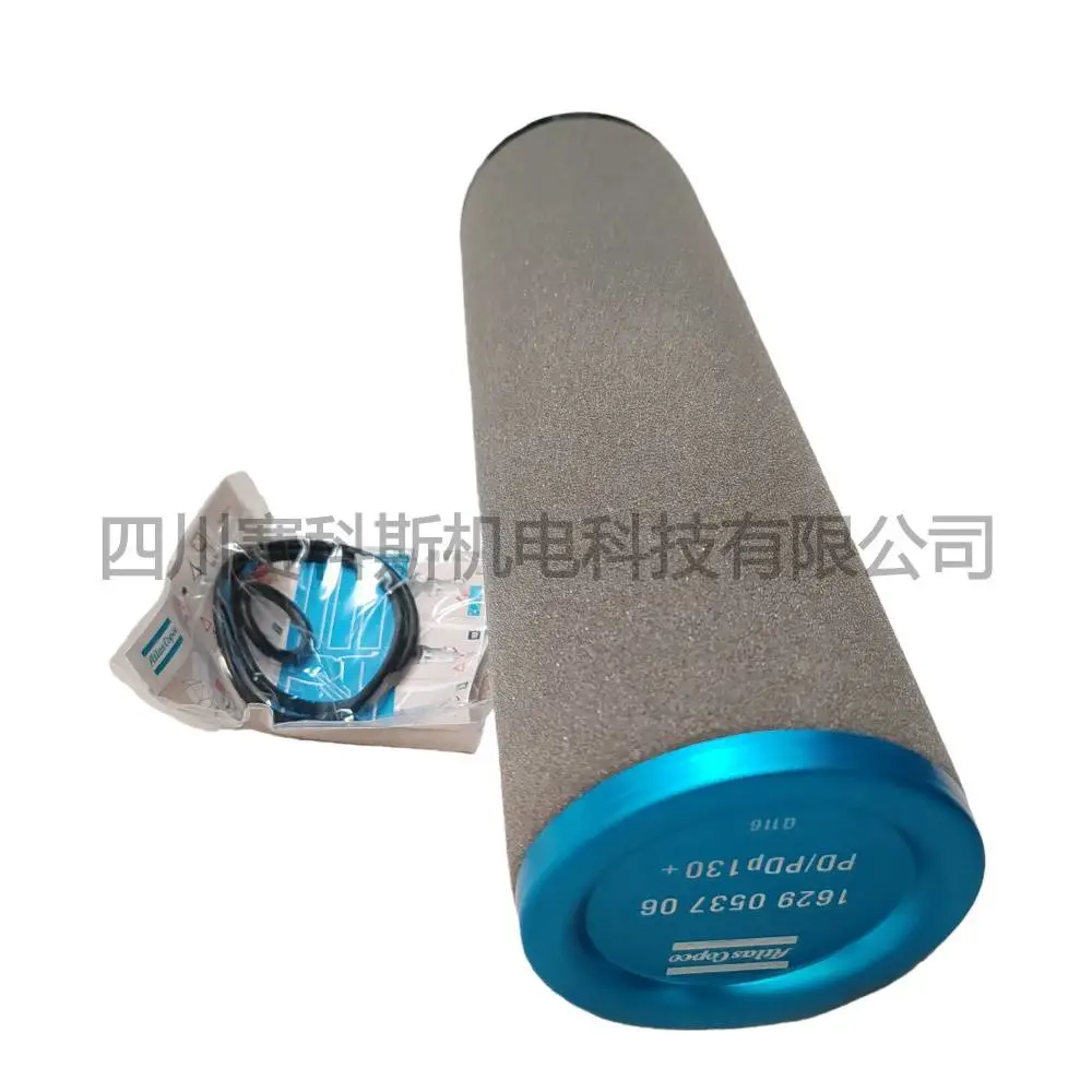 PD130+ ATLS空压机配件精密滤芯2901300106 正品促销