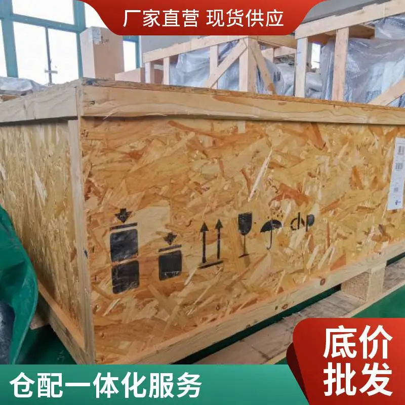 仓储配送管理 外包仓库 灵活租仓 上海星力 落柜入仓