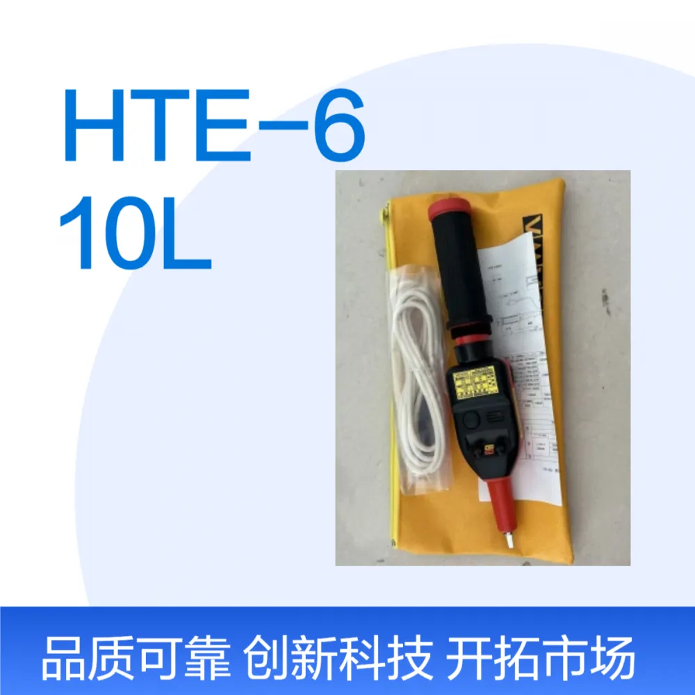 日本HASEGAWA长谷川电机低压用检电器HTE-610L-R HSG-6 HSS-25B