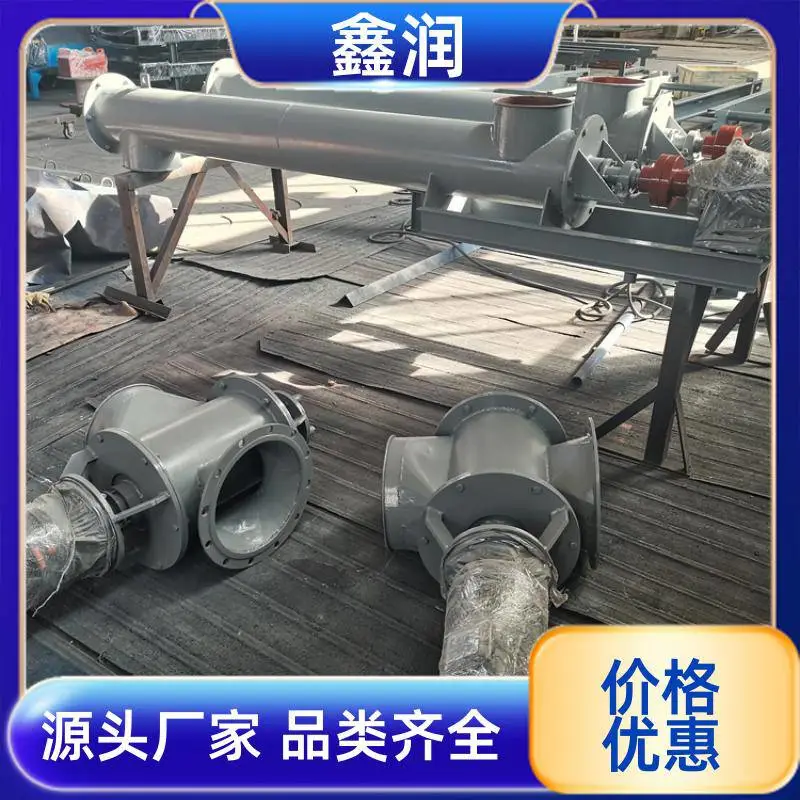 高精度双管螺旋配料秤 建材生产线粉状物料定量输送装置