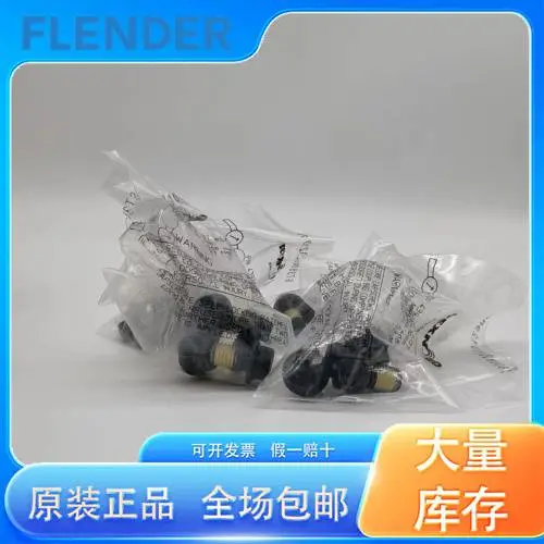 弗兰德联轴器中国总代理 ARPEX ARF171-6连接器原装正品