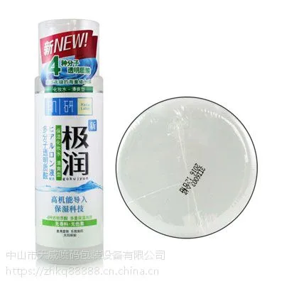 中山市天威喷码生产日期喷码机化妆棉包装喷码机面膜喷码机