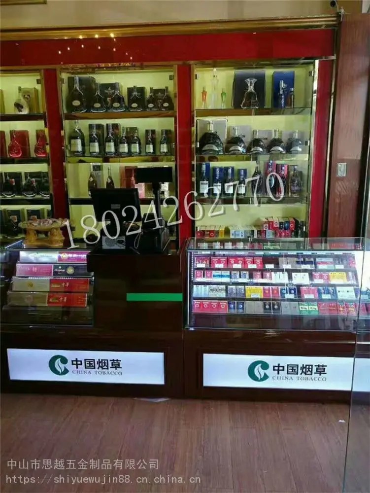 烟柜展示柜子小型烟酒展柜货架置物架挂墙展示架商用