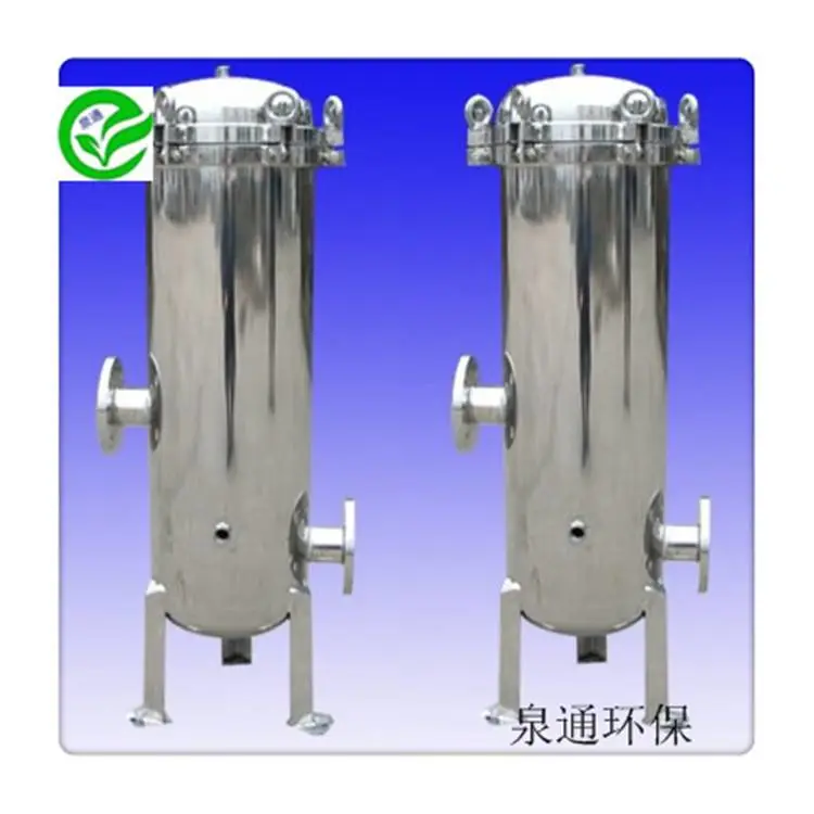 3芯10寸过滤器 朔州 泉通不锈钢袋式过滤器 酒袋式过滤器生产厂家