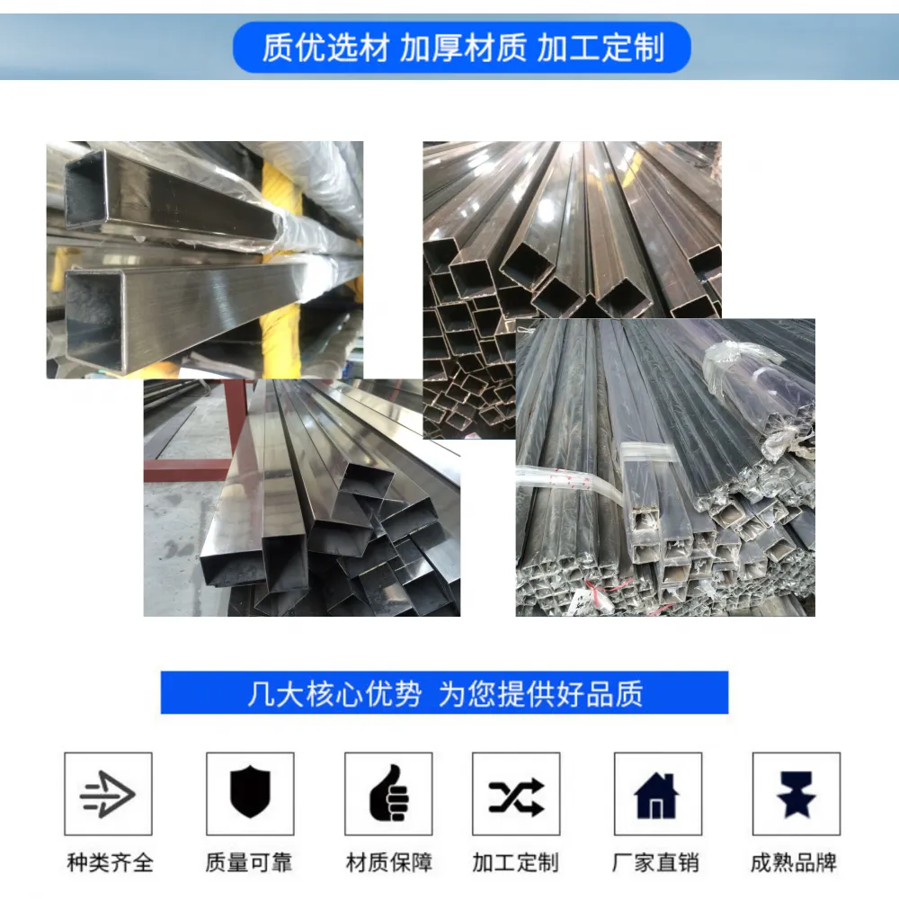 225*225*5.75西安不锈钢方管,300*350*11.5不锈钢 225*225*5.75西安不锈钢方管,300*350*11.5不锈钢