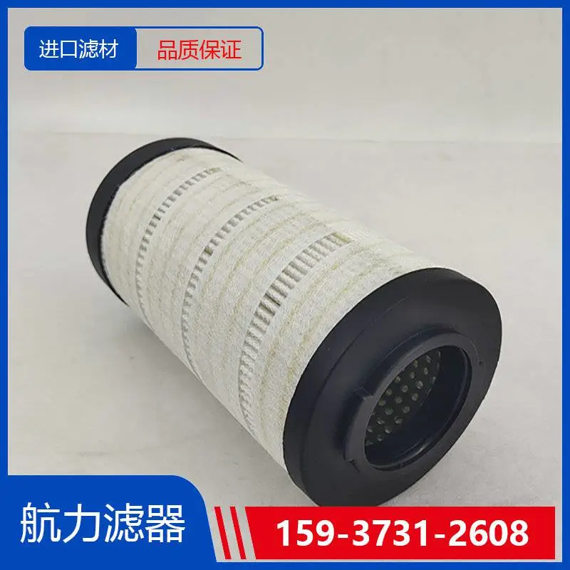 YORK 026-32831-000滤芯 滤芯厂 制冷滤芯 航力滤器