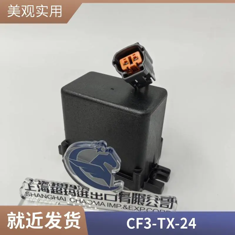 共立WashiON品牌叉车用直流接触器型号CF3-TX-24一级授权代理商
