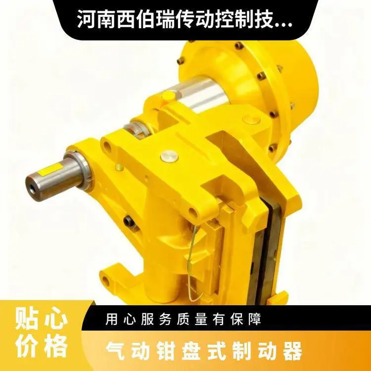 气动盘式制动器 MXE 临瑞 高耐磨刹车片 卷扬机刹车机构
