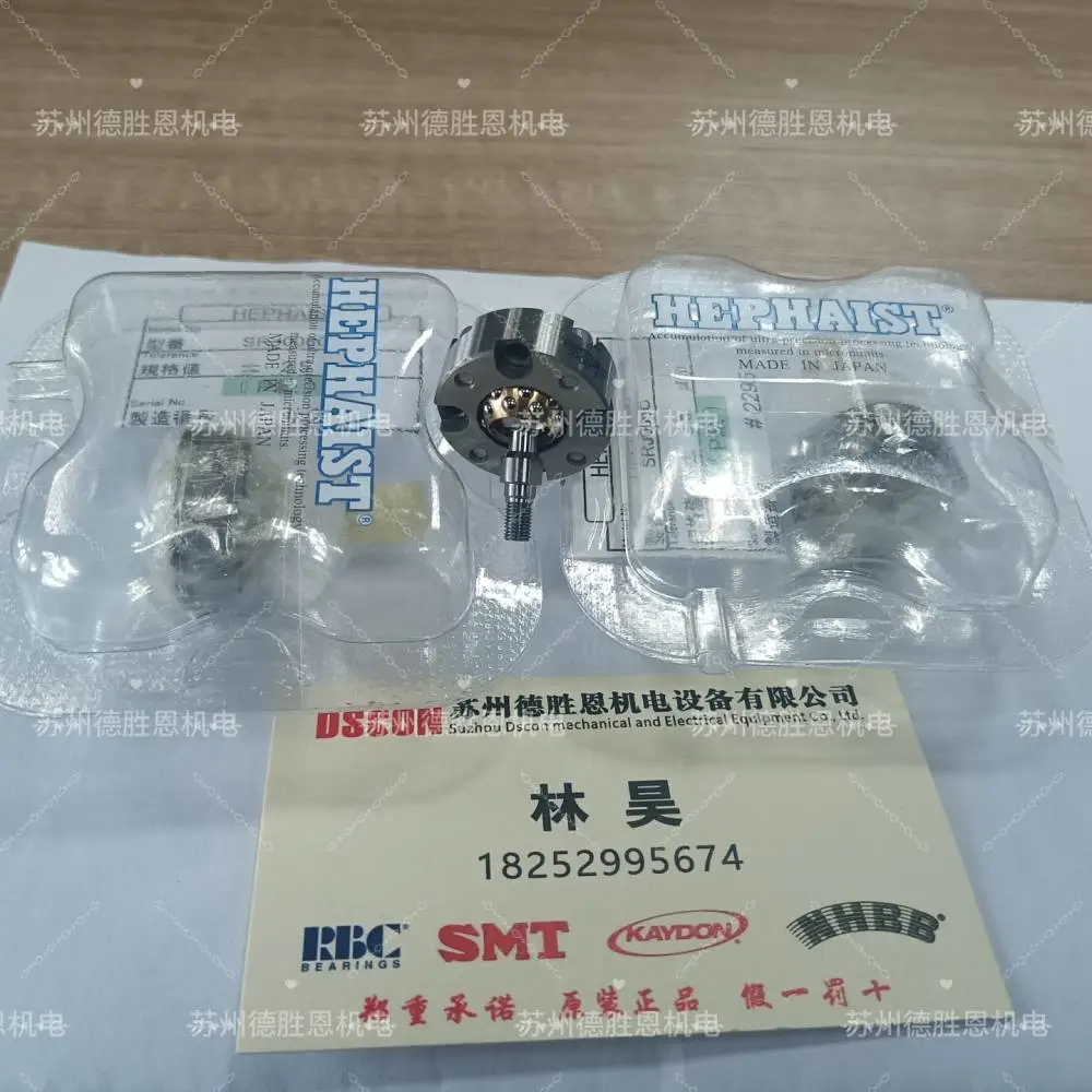 HEPHAIST轴承SRJ004CP SRJ006CP球铰轴承 球头滚动轴承 直线运动轴承