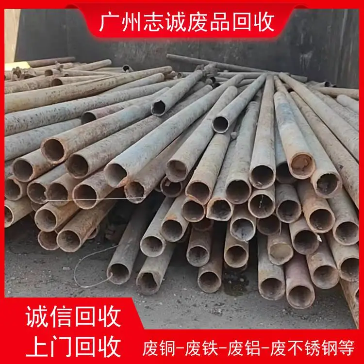 广州花都废不锈钢回收-不锈钢管材回收电话推荐