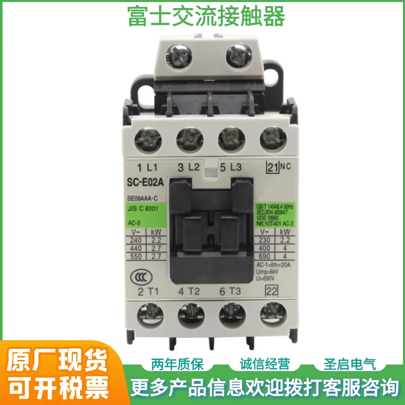 供应CK3系列常熟富士交流接触器型号CK3-25现货现发
