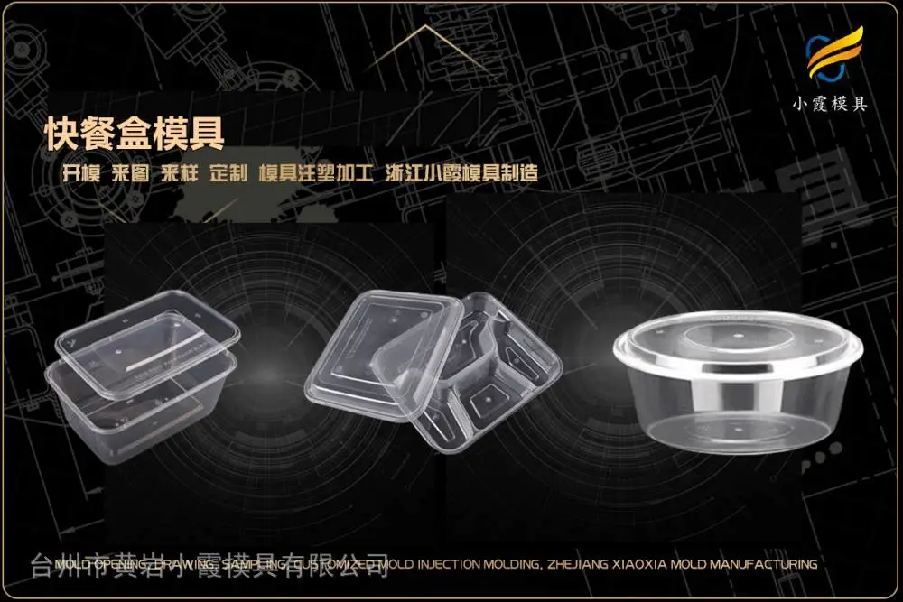 叉车板模具开模厂家