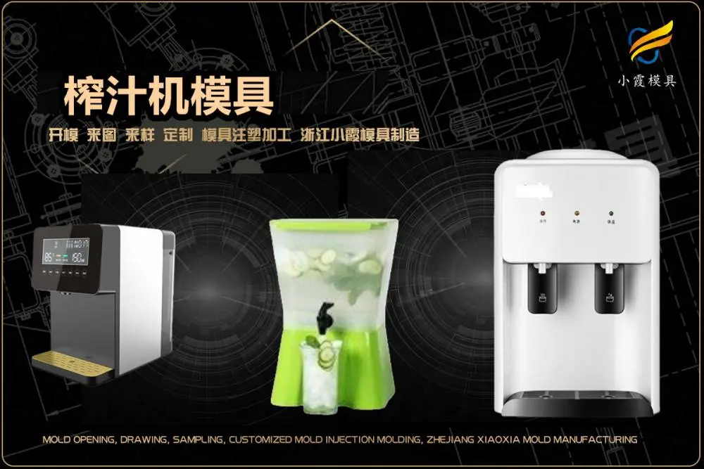 透明盒子模具工厂