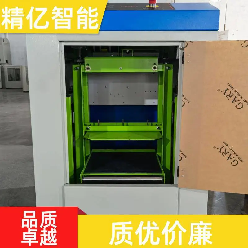 变频全自动混油机 高低粘度涂料油漆均可适配