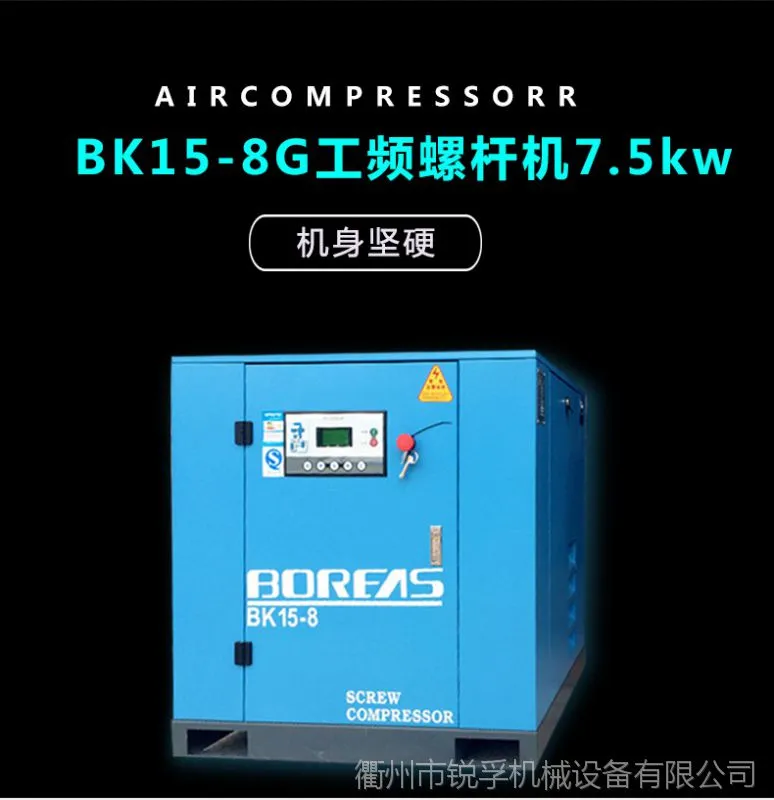 BK15-8-详情页-完成_01