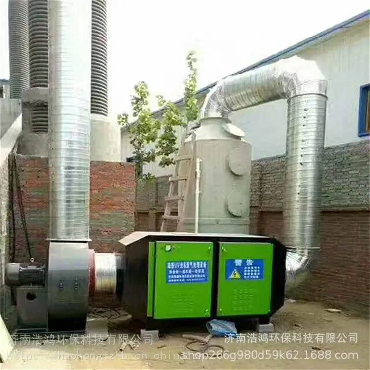 等离子净化器 光氧催化废气设备处理 污水废气处理支持定制 浩鸿