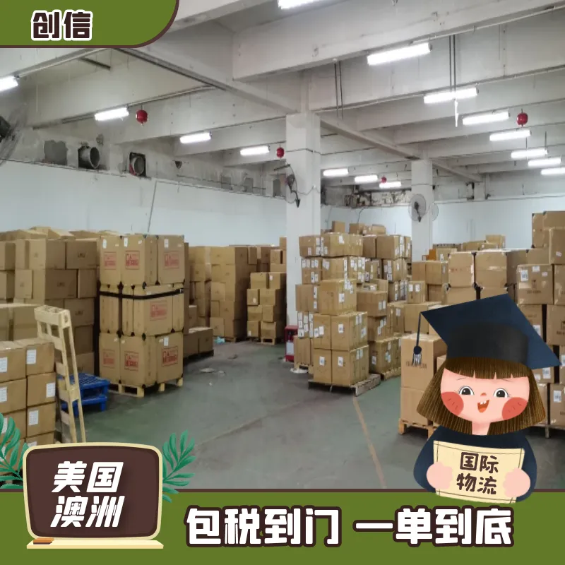 海绵宝宝玩具 发欧洲 海运 双清包税门到门 海派空派快递