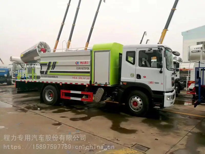 9吨降尘减霾车农用喷雾车制造商价格