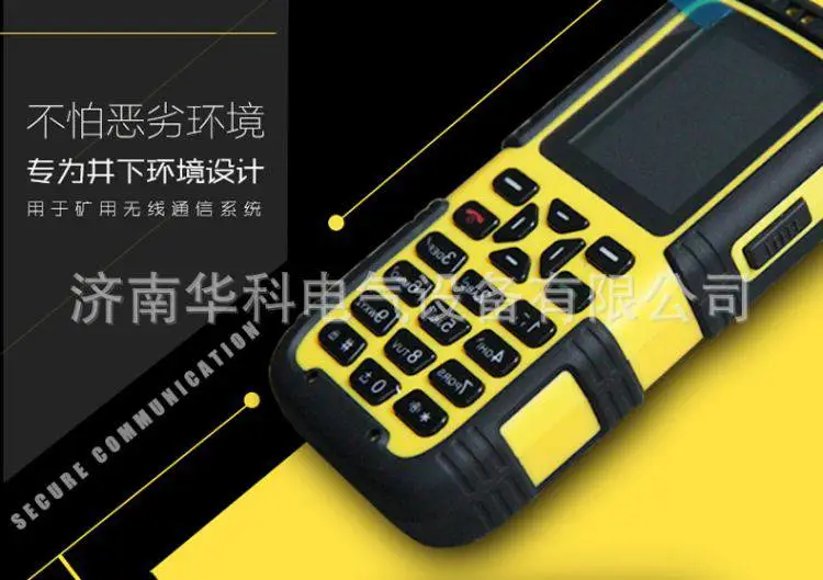 KT158矿用(WIFI)无线通信系统详情页_04