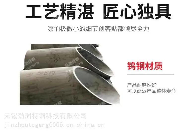 102Cr17Mo铲料板非标定制来图加工