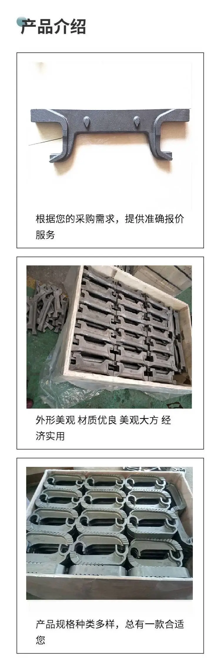 30Cr20Ni10装料框架 合金铸造 ZGCr24Ni18Si2 篦冷机篦条