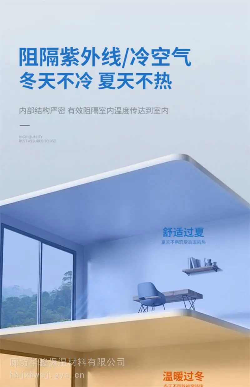 挤塑保温板实体厂家