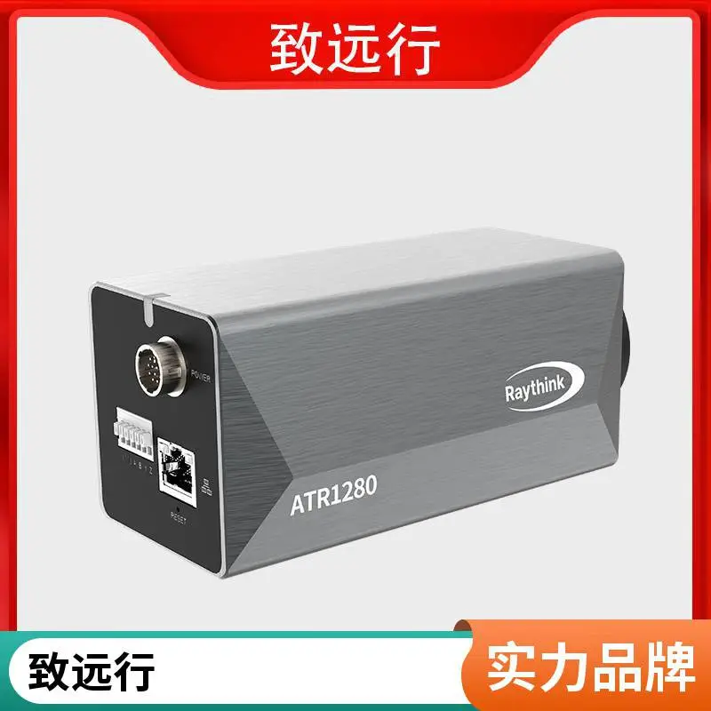 高精度测量范围大超分功能热成像仪旗舰级安卓红外热像仪致远行多镜头可选可定制使用寿命长专用型测温仪高分