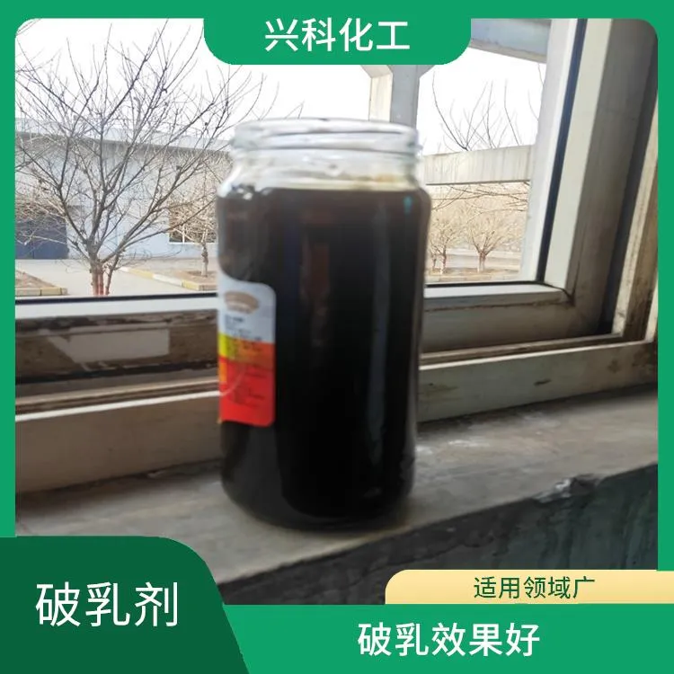 芒康焦油氨水破乳剂油基