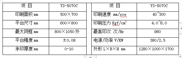 微信图片_20190712195509 5070C.png