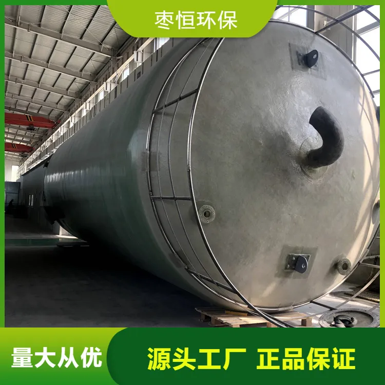玻璃钢储罐 高强度 石油行业适用 不易渗漏 标准齐全 枣恒