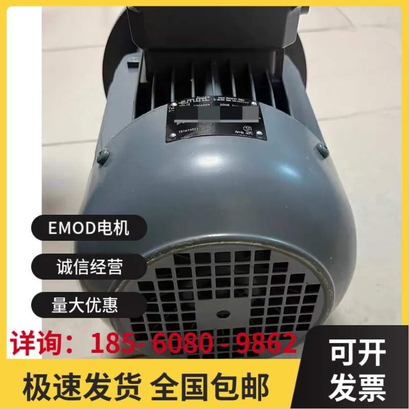 EMOD三相异步电机 水冷电机 支持变频器驱动（V/F控制或PWM控制）