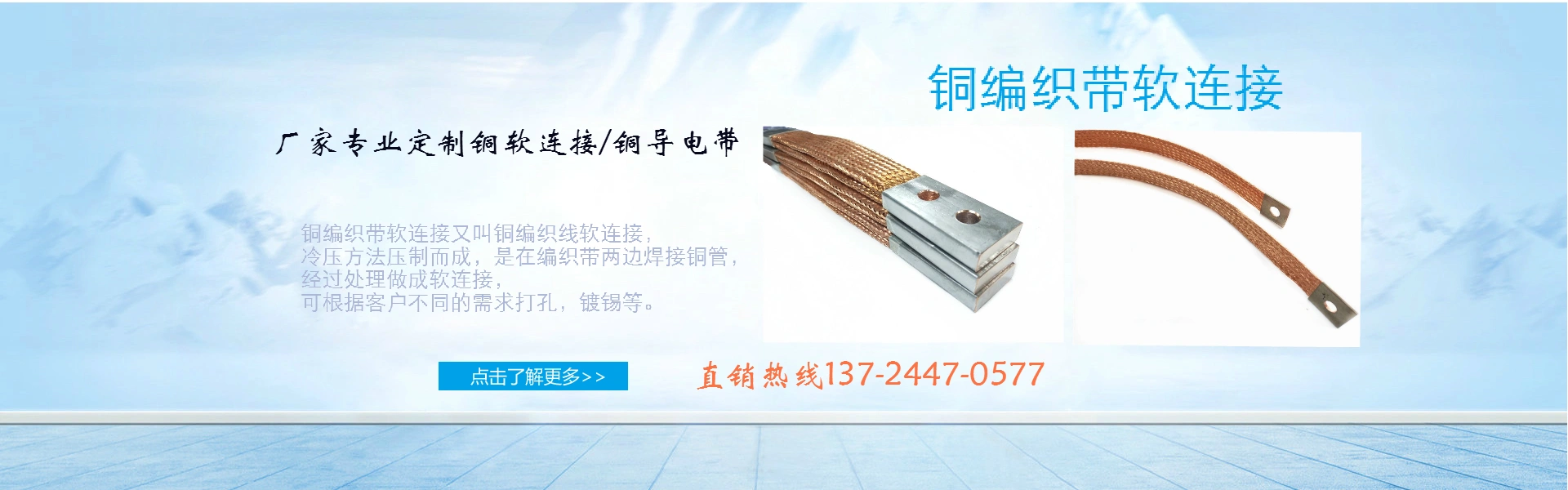 东莞市雅杰电子材料有限公司