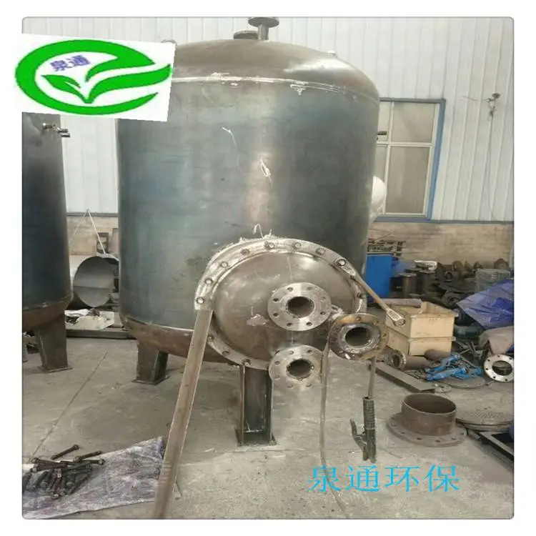 吕梁 扩容除污器 QT-10汽水换热器 河北泉通供应