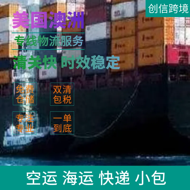卷发棒红色假发 发欧洲 海运 双清包税门到门 海派空派快递