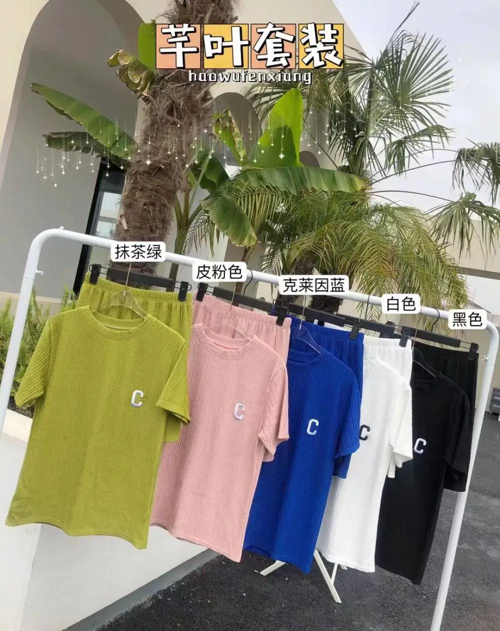 江西鹰潭哪里有女士套装批发大码休闲女士套装批发宽松大版T恤衫批发