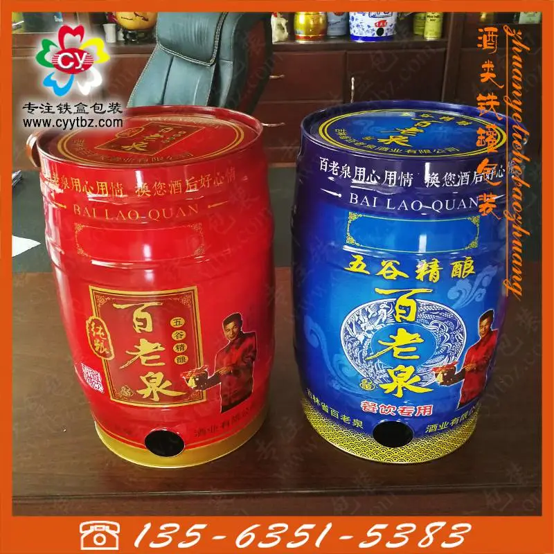 厂家生产东北粮食酒装酒铁桶异形腰鼓型包装工厂制作支持拿样