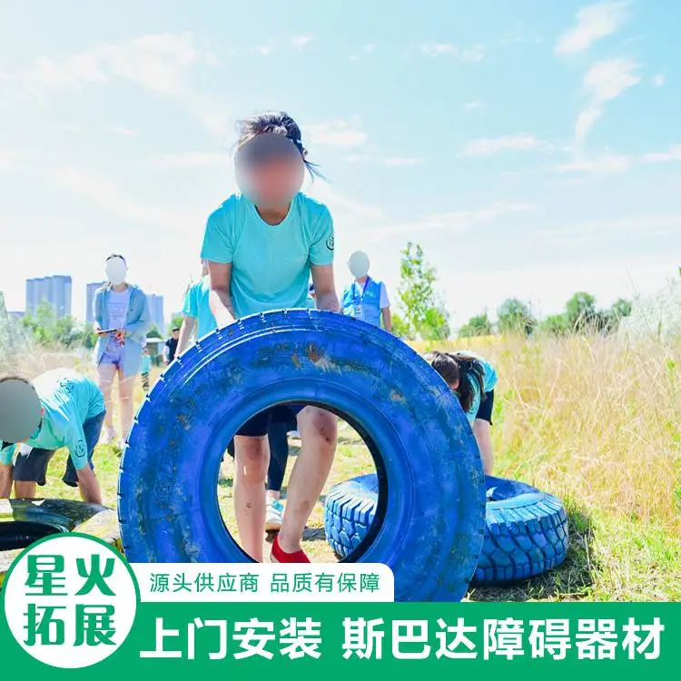斯巴达障碍赛器材 个性化定制项目 实地勘测优化设计
