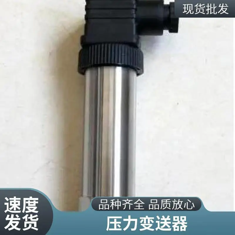 通用型压力变送器PMP23压力传感器盛弘创