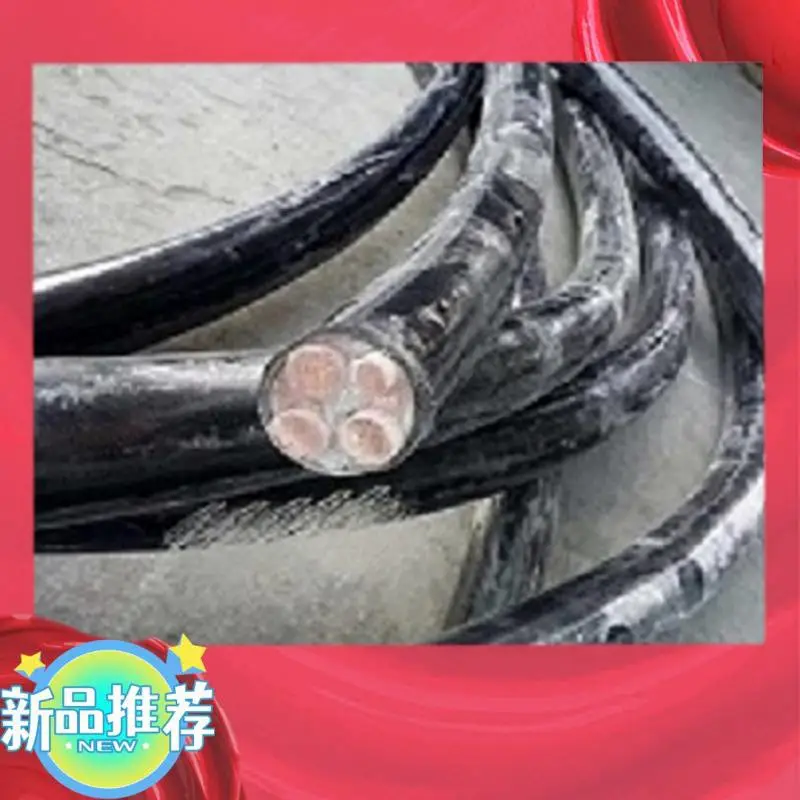 矿用电力电缆MVV-0.6/1KV-4*70