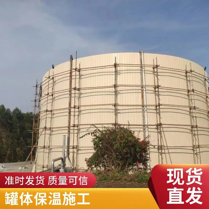 污水处理罐保温施工方案 可设计定做 铁皮保温安装流程