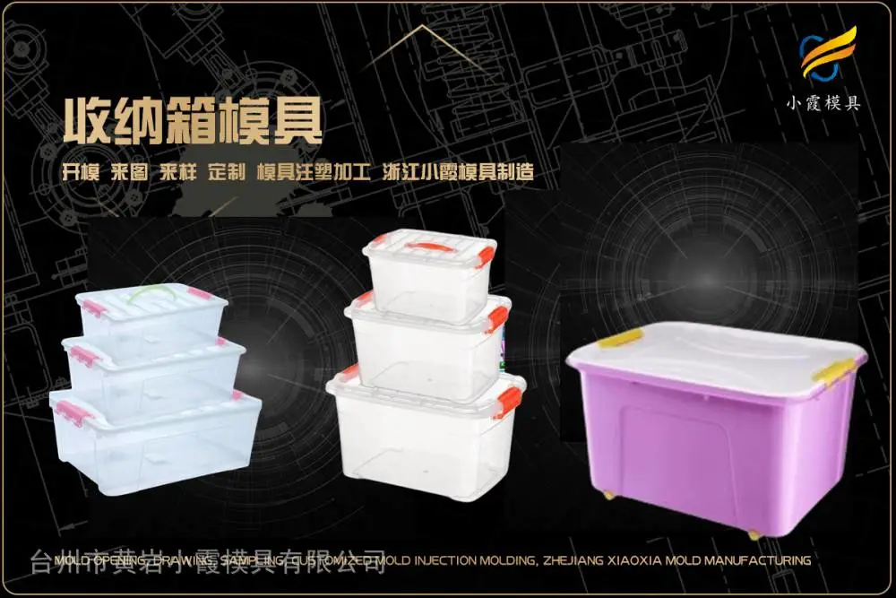 黄岩模具制作怎么样